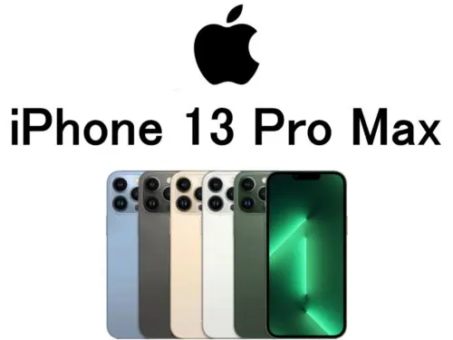 iPhone 13 Pro Max モデル番号・型番一覧