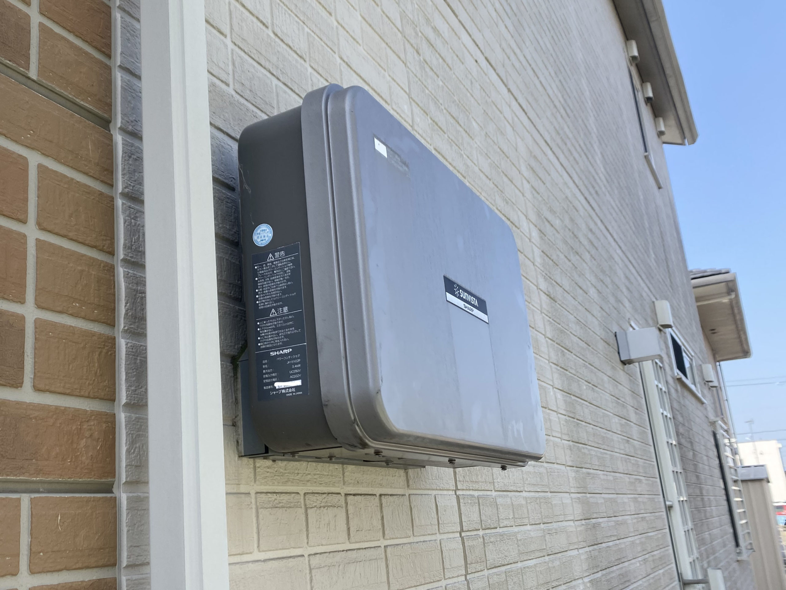 ☆SHARP パワーコンディショナ 3.0kW SUNVISTA JH-S6A2 シャープ