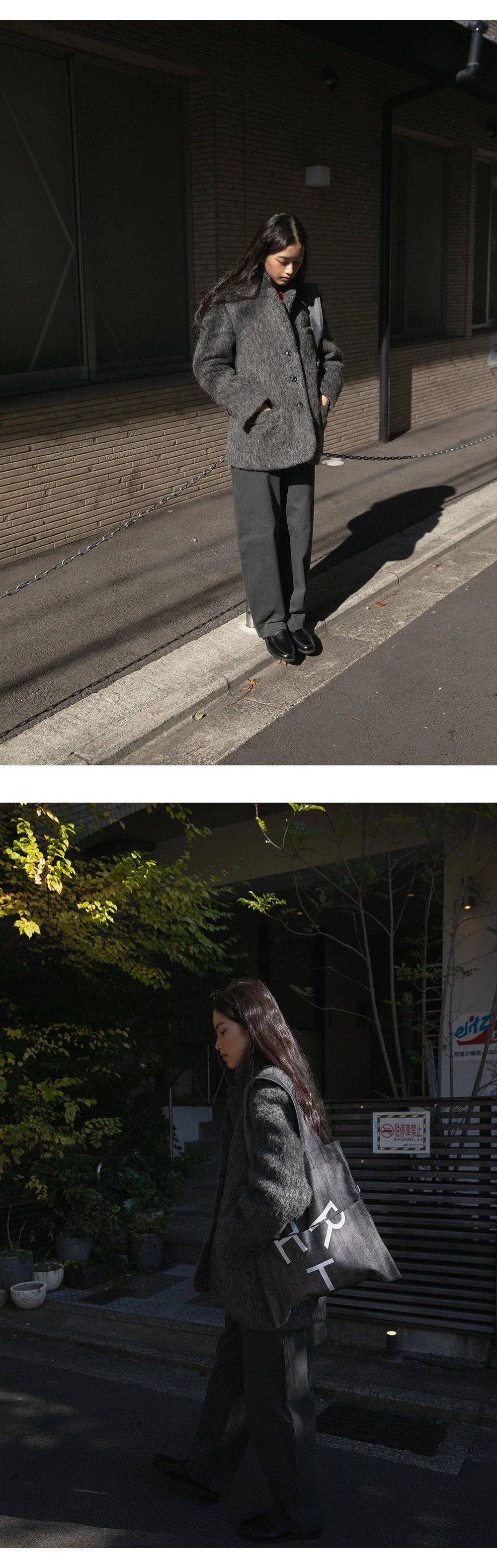 hagrid jacket - ohotoro