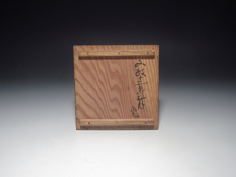 古九谷 吉田屋窯 青手椿文 角小皿 5枚組【文政】 ｜ 古陶磁 大林師友堂