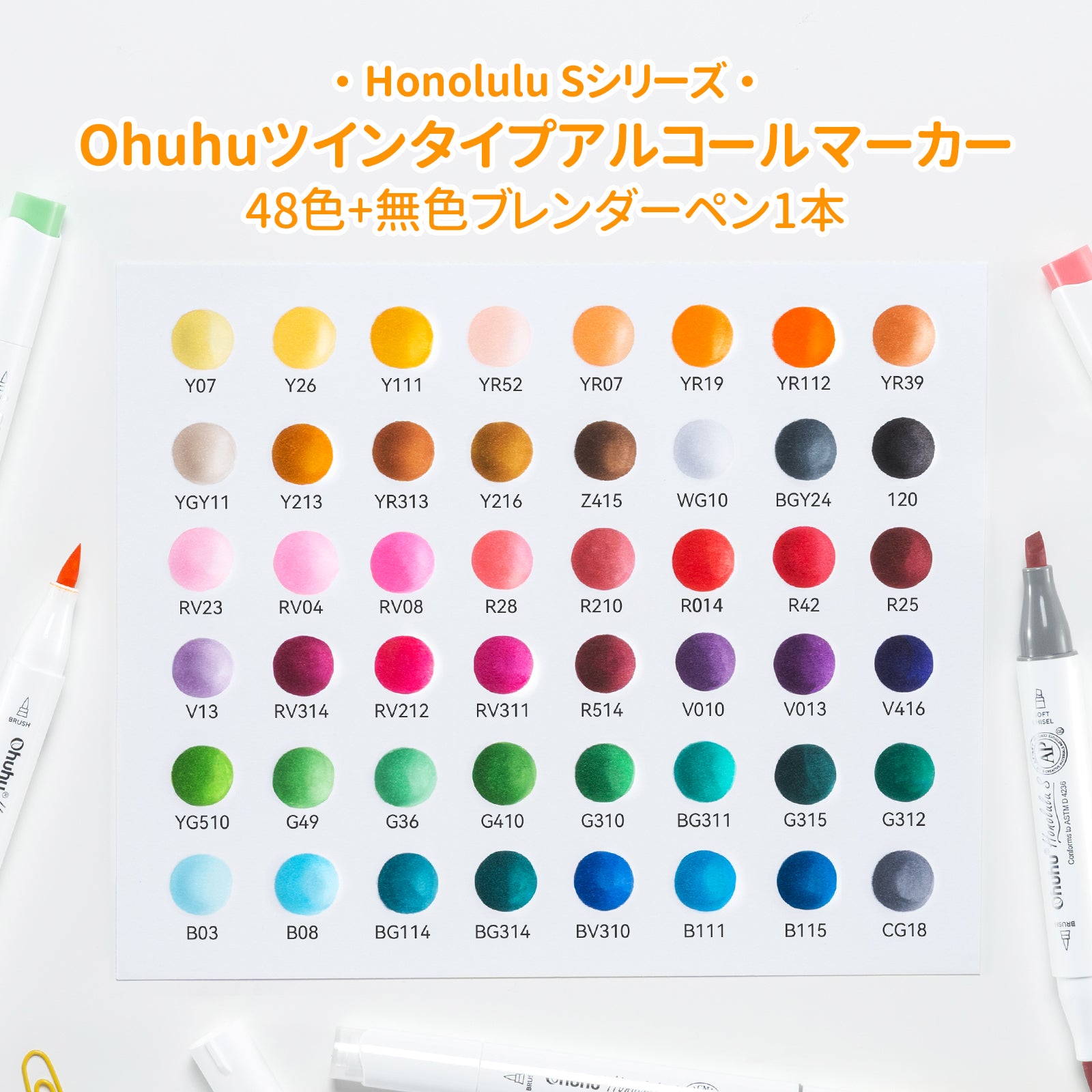 Ohuhu Honolulu S 48色 イラストマーカー 筆・ソフトチゼル – Ohuhu Japan
