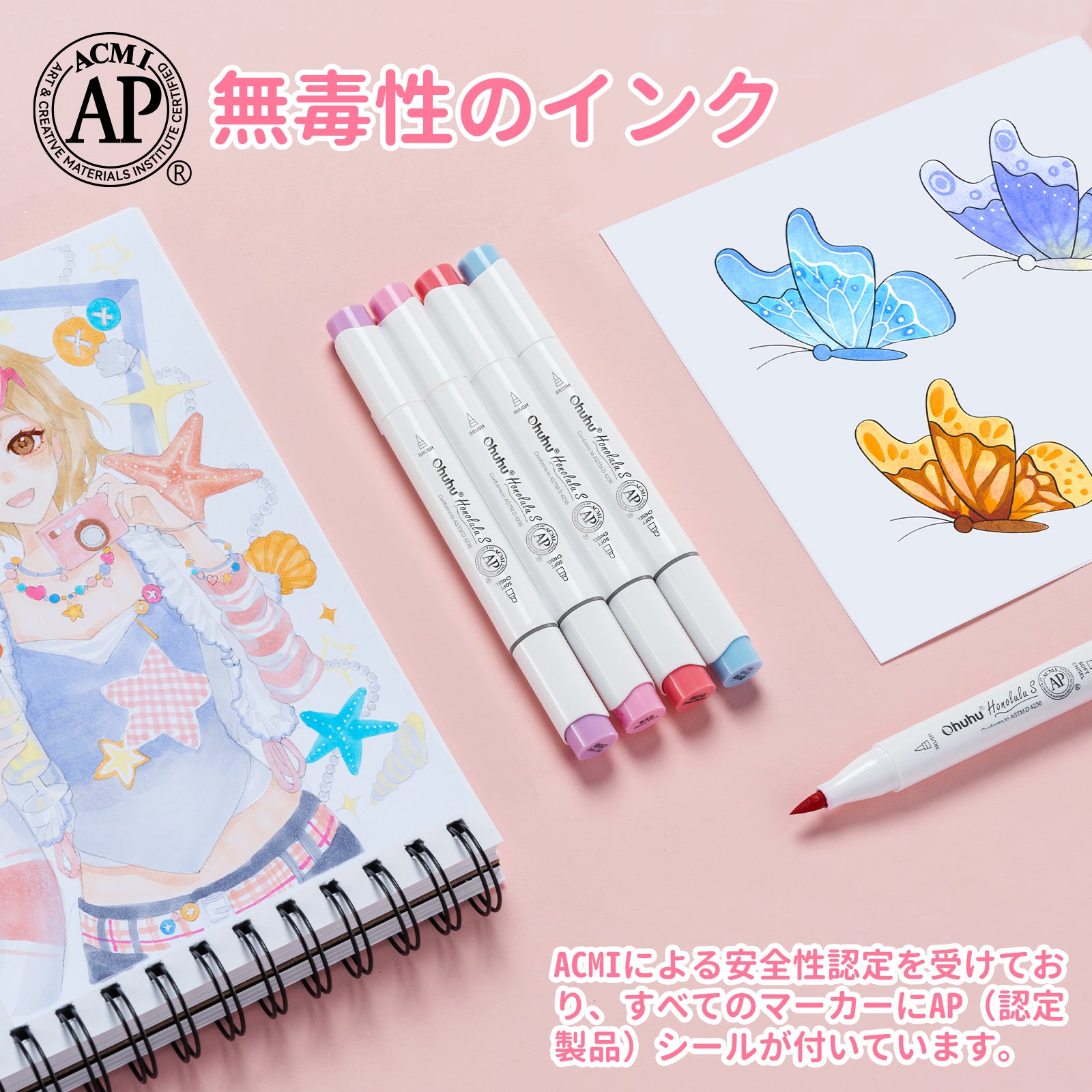 Ohuhu Honolulu S 60色 イラストマーカー 筆・ソフトチゼル – Ohuhu Japan