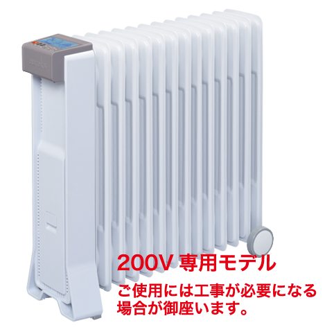 VFX12EH | 安心の国産オイルヒーター ユーレックス株式会社