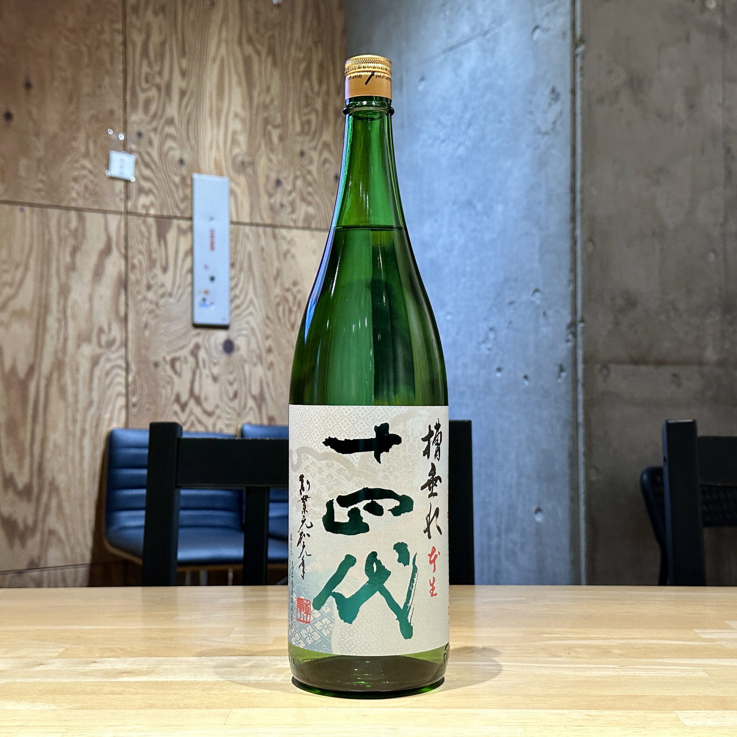 2025年12月17日(水)～12月22日(月)新着酒一覧 ｜ おいしい酒倶楽部