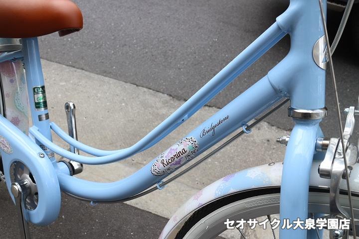 可愛くて大人っぽい♪女の子向けお子様用自転車 ブリヂストン