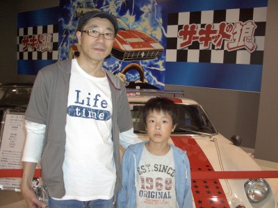 池沢早人師 サーキットの狼MUSEUM公式サイト