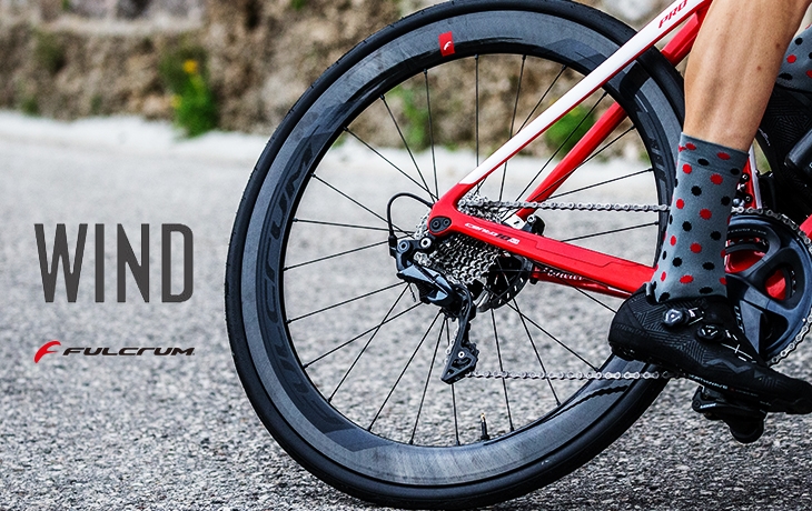 フルクラムの最新カーボンクリンチャーホイール「WIND」シリーズ発売