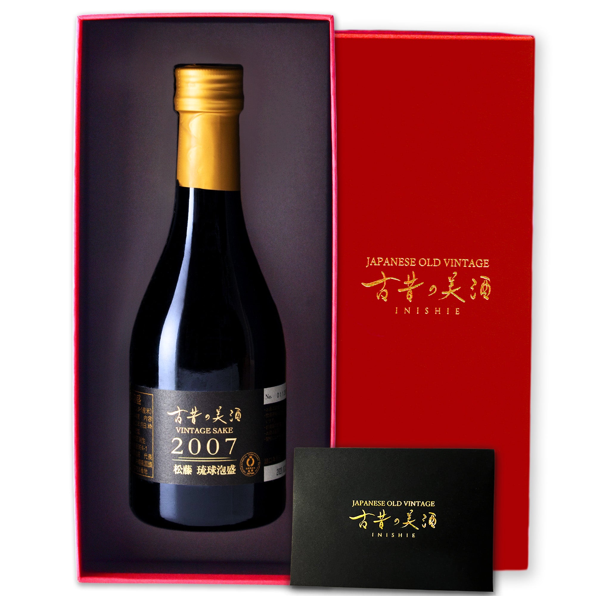 matsufuji_main_red_8b36a085-