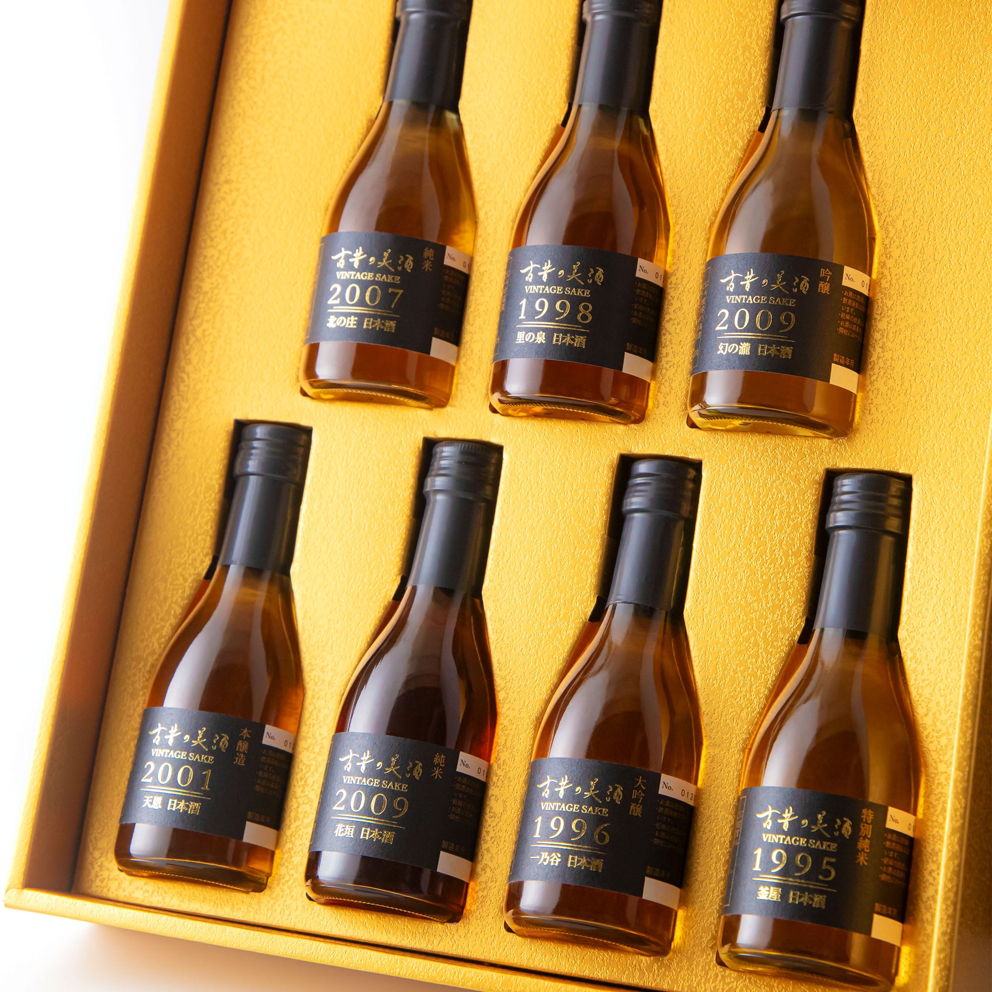 光｜厳選した古酒 古昔の美酒（いにしえのびしゅ） – 【古昔の美酒