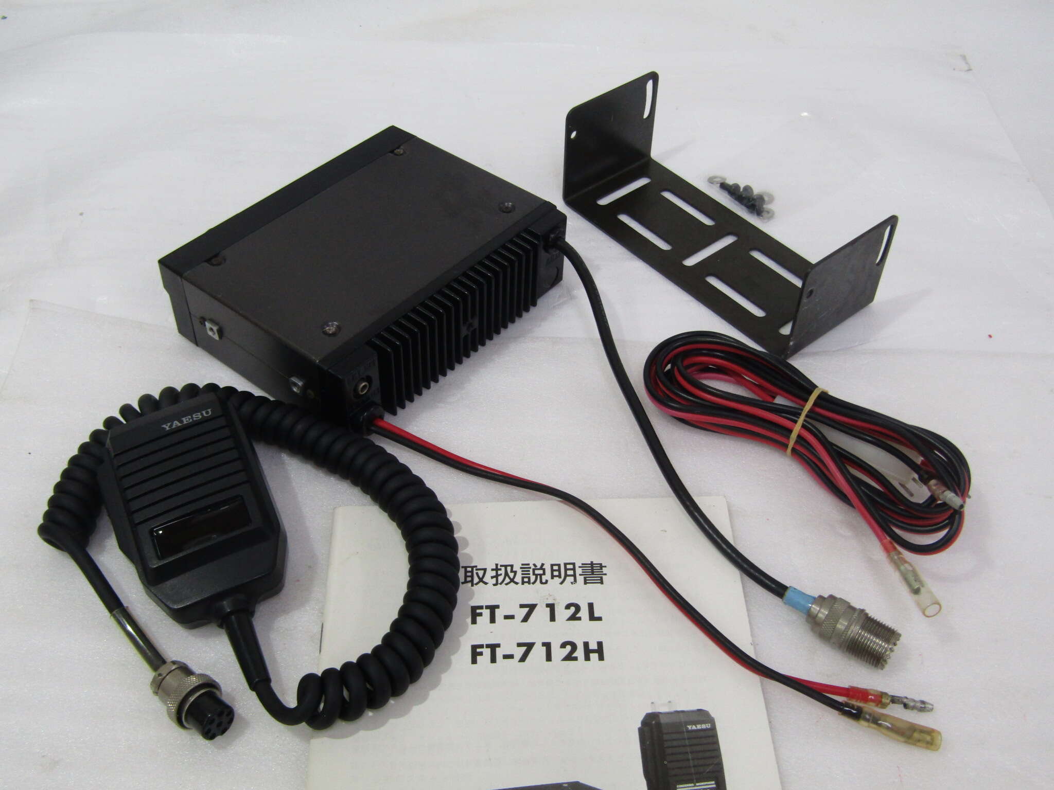 VUFM＞ヤエス FT-712L 現状で｜中古無線機本舗