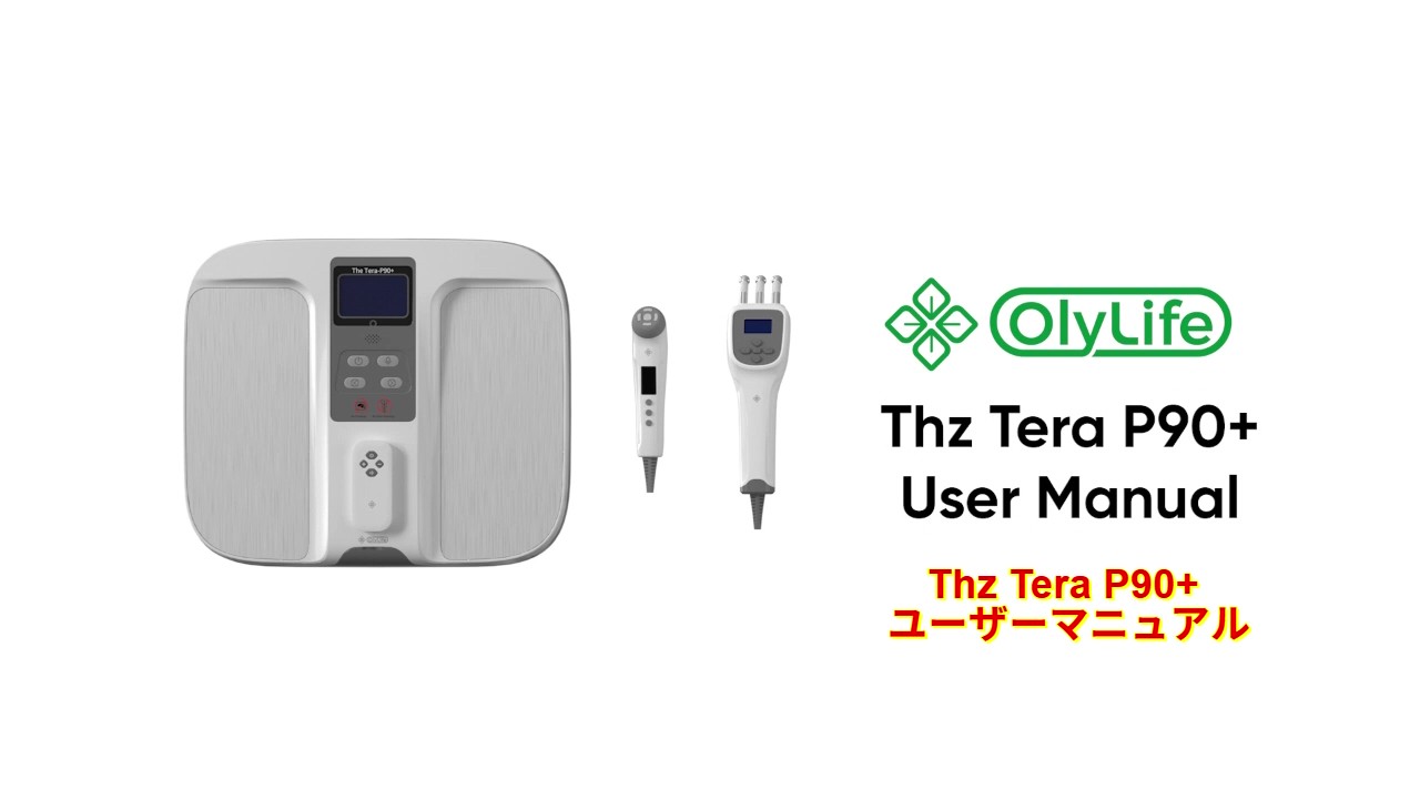 商品情報・説明 | Olylife.jp