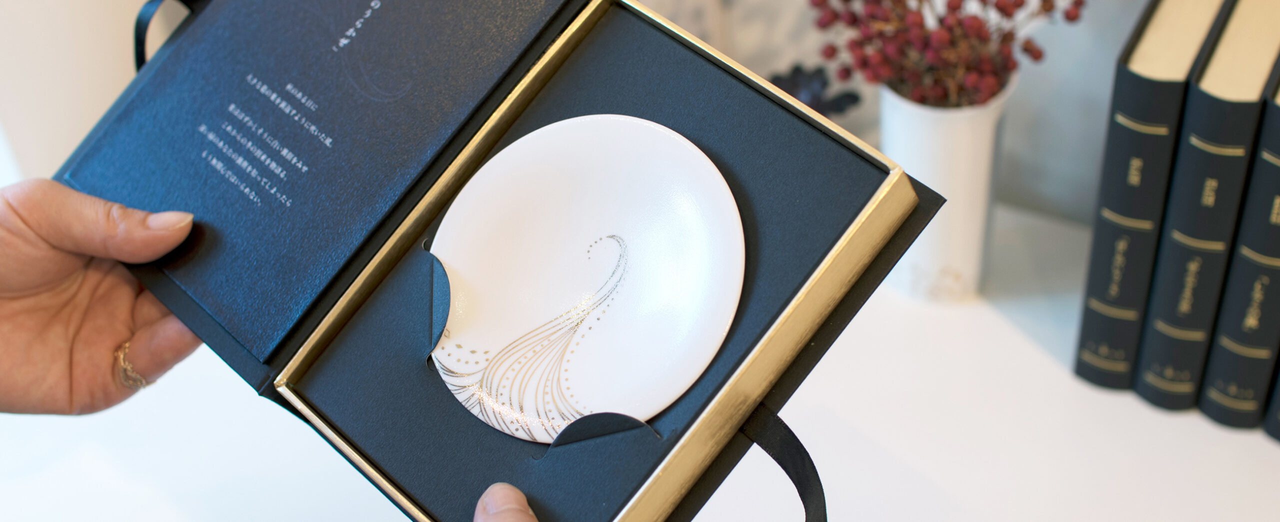 POTTERY BOOK「器の本」 | おもてなしセレクション（OMOTENASHI