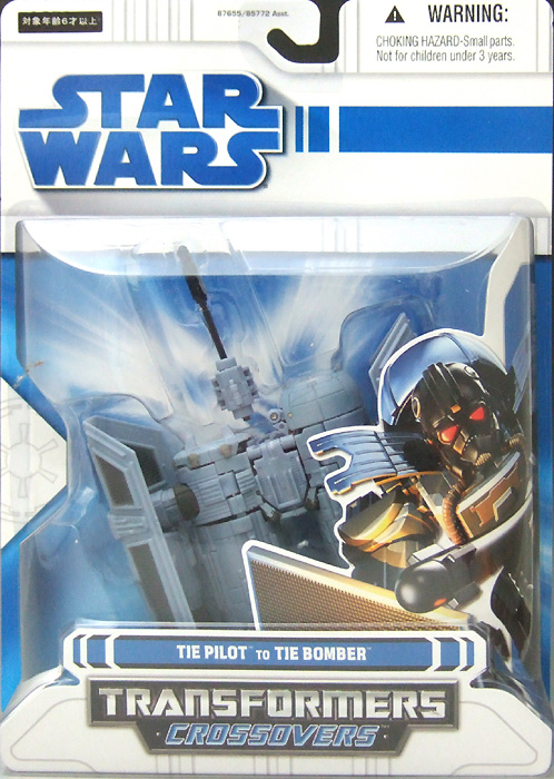 TIEパイロット/TIEボマー スターウォーズトランスフォーマークロス