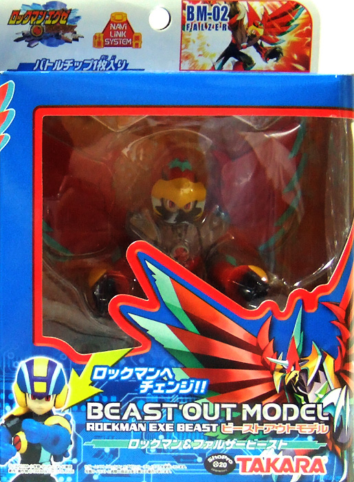 タカラ ロックマンエグゼビースト ビーストアウトモデル