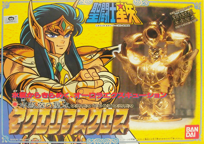 黄金聖衣 アクエリアスクロス バンダイ聖闘士聖衣大系（セイントクロス
