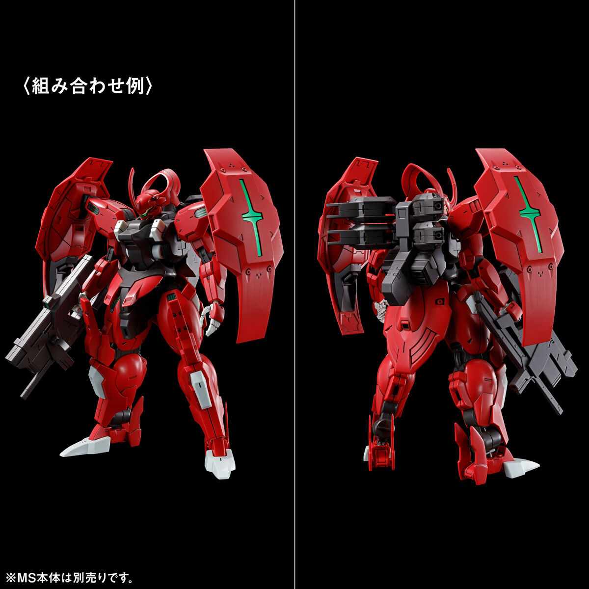 P-Bandai: HG 1/144 Gundam Witch From Mercury Expansion Parts Set 1