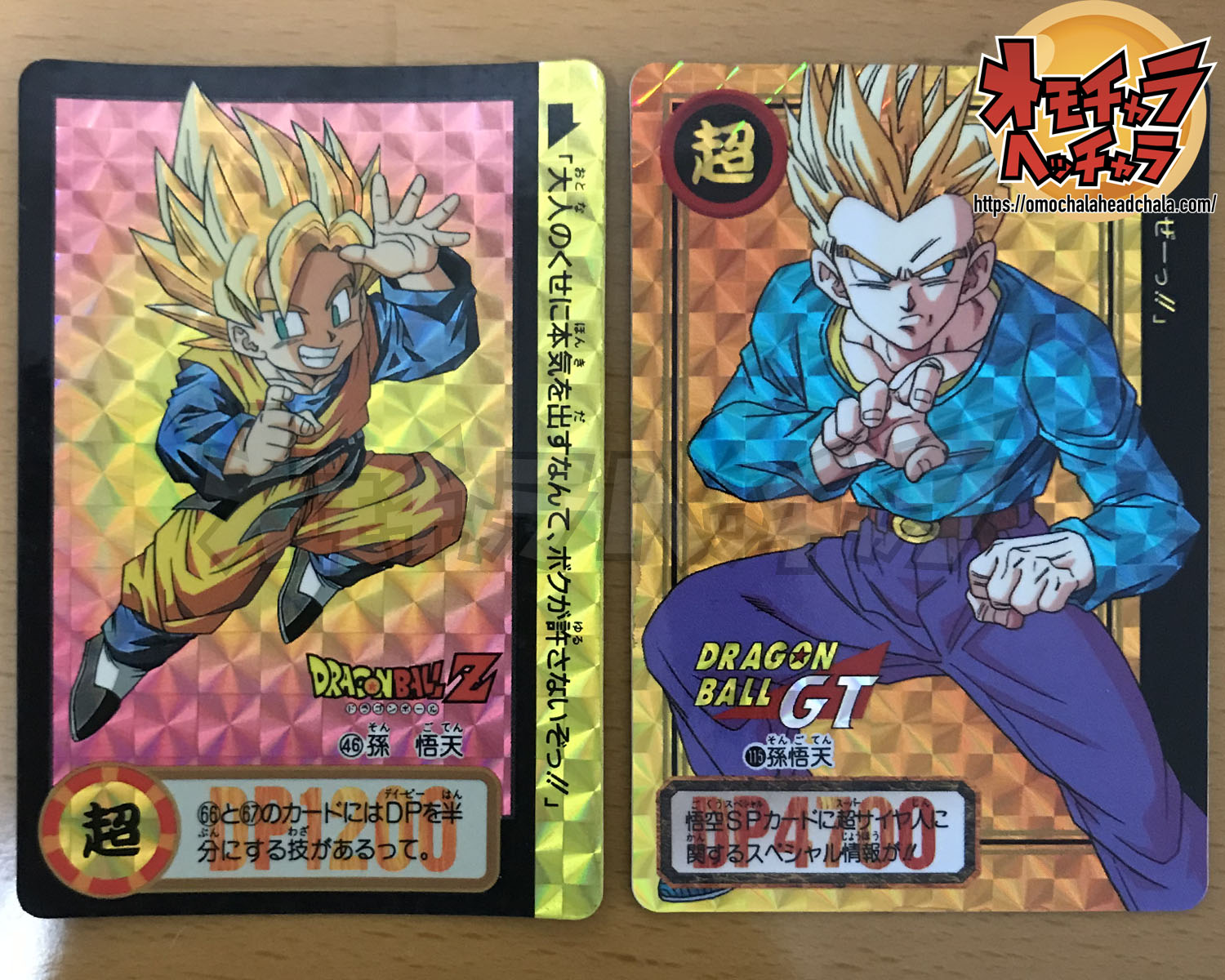 5/10は孫悟天の日】孫悟天のガシャポンミニフィギュアとカードダスを