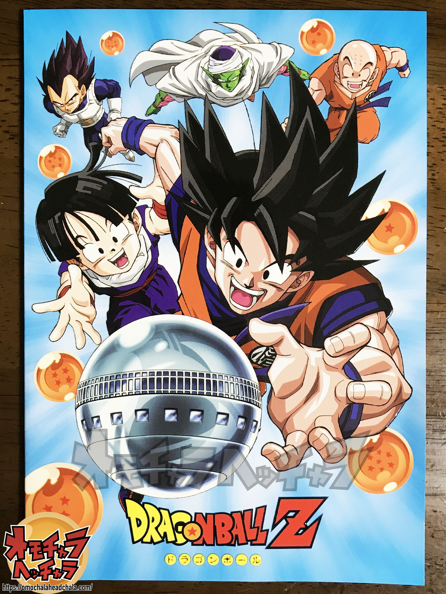 ドラゴンボールZフジテレビ限定キーホルダー&A5ノートレビュー】お台場