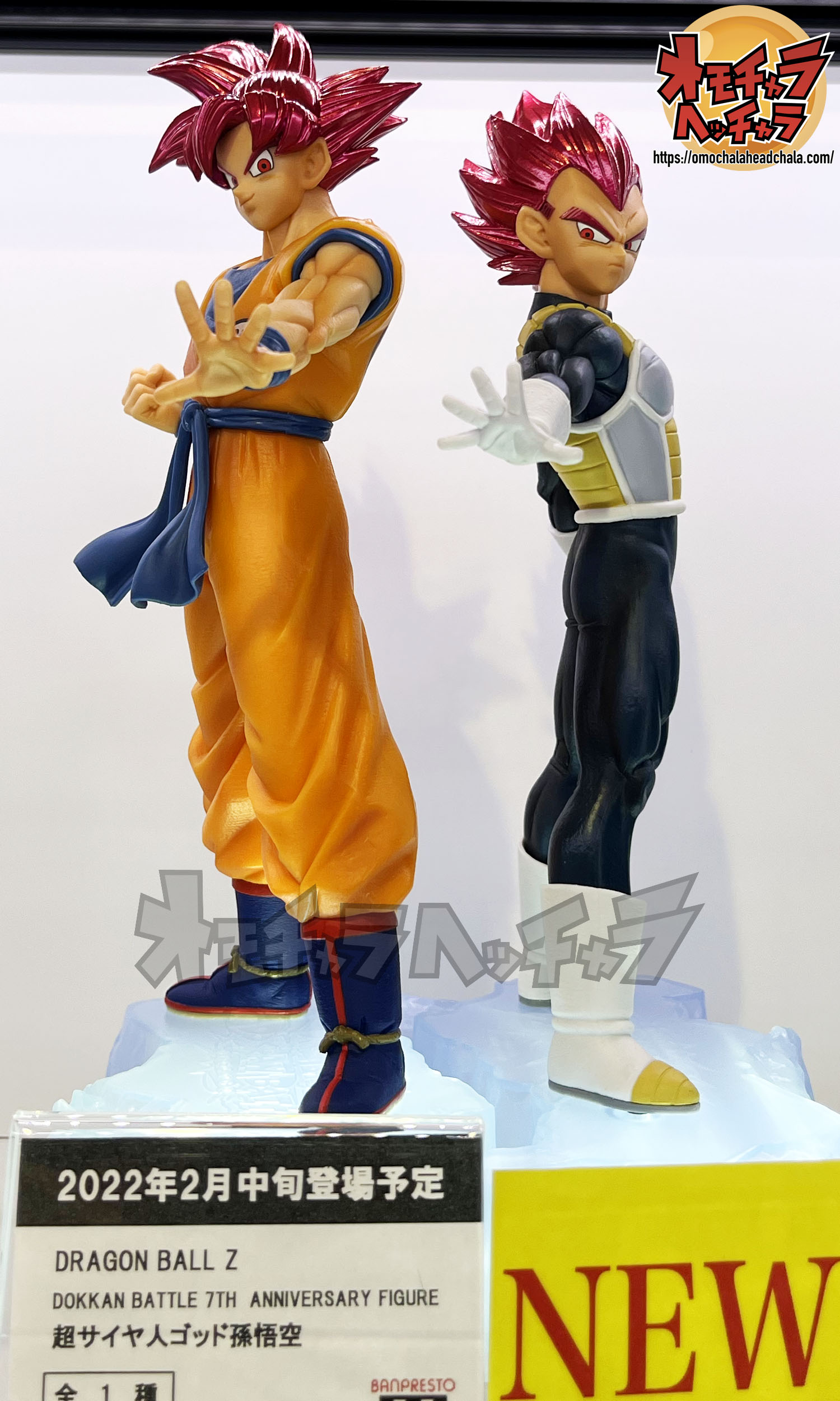 ドッカンバトル超サイヤ人ゴッド孫悟空/ベジータ展示品レビュー