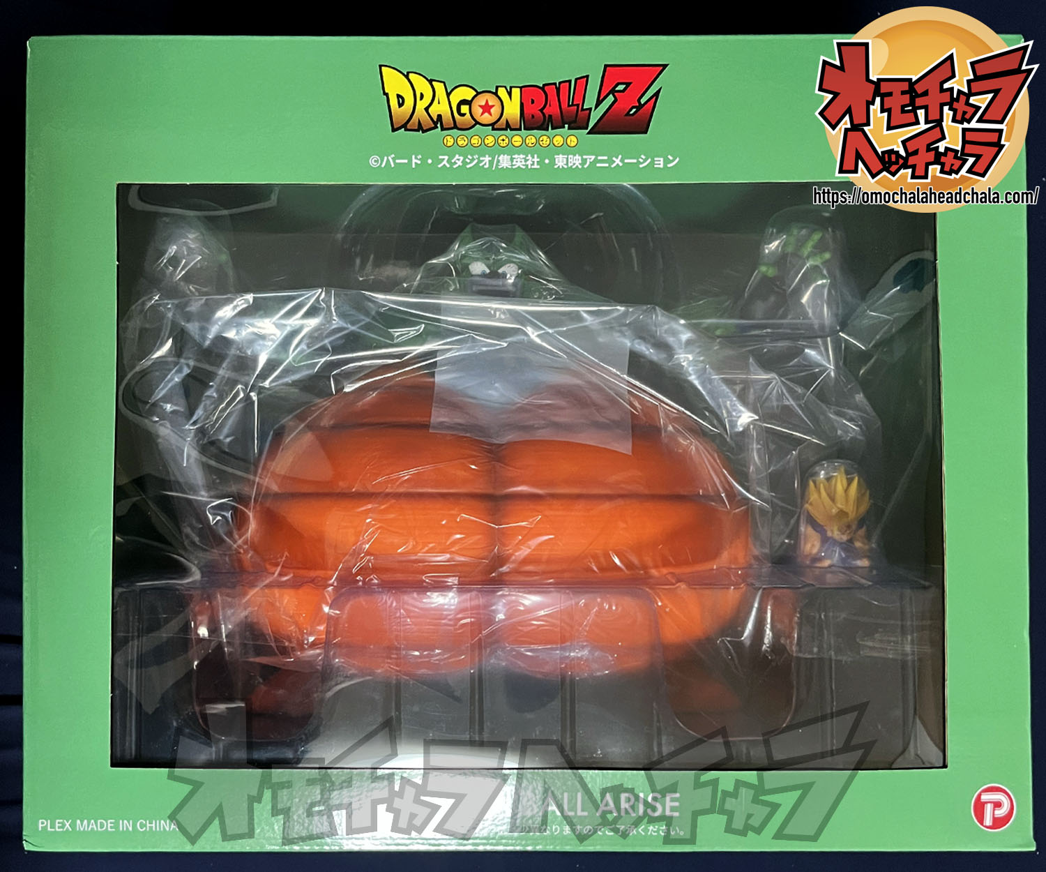 セル爆発Ver.&超サイヤ人2孫悟飯レビュー】ドラゴンボールアライズ