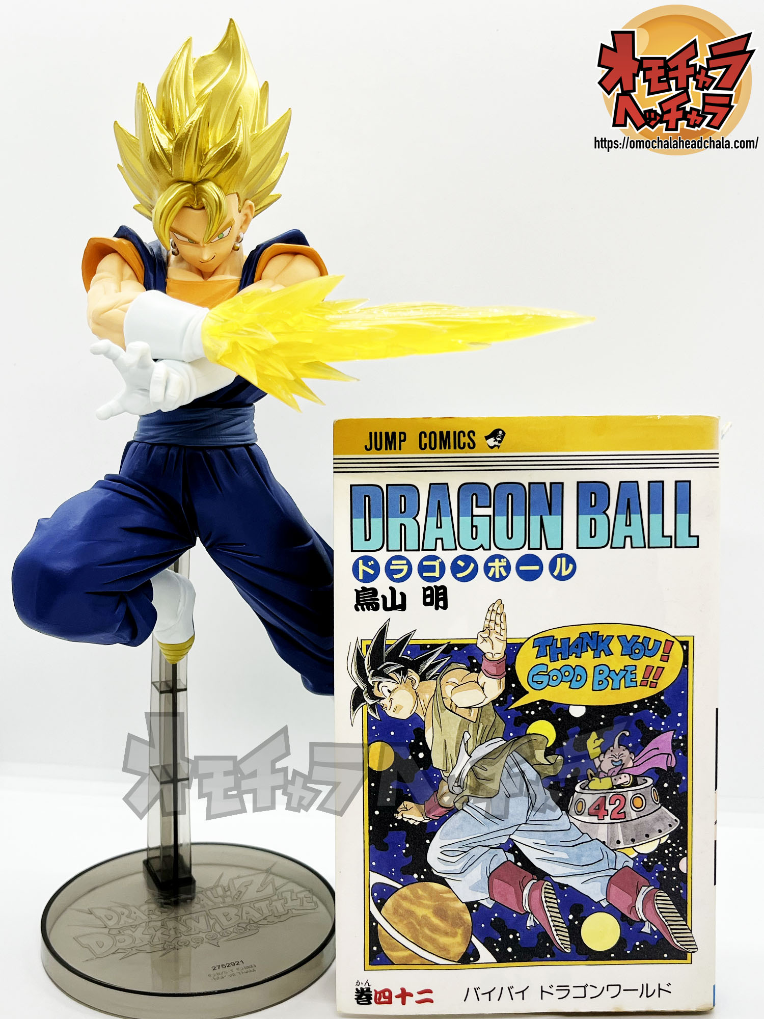 天下無敵の閃光】超ベジット（鉄器）/【空前絶後の奇跡】超ゴジータ