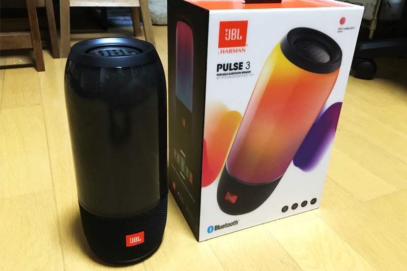音と“光”のBluetoothスピーカー『JBL PULSE 3』が最高にドリーミング