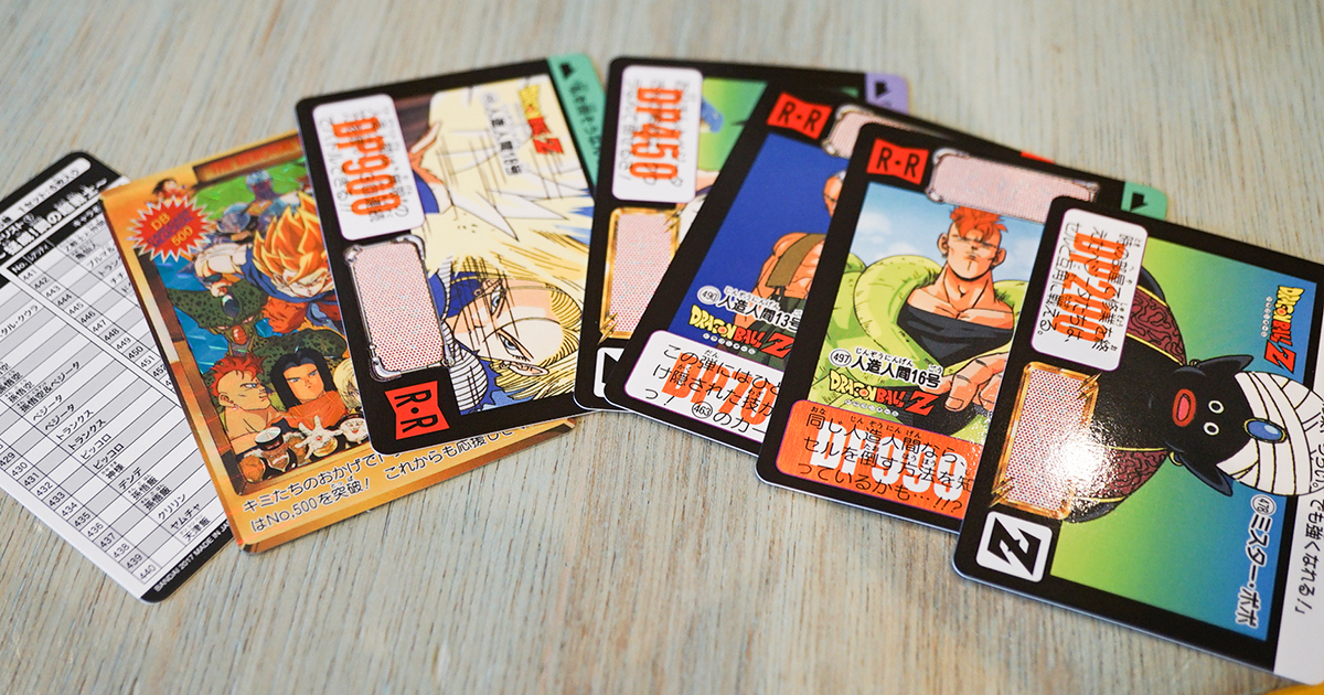 ドラゴンボールZのカードダスが復刻して物によっては当時より安いぞ
