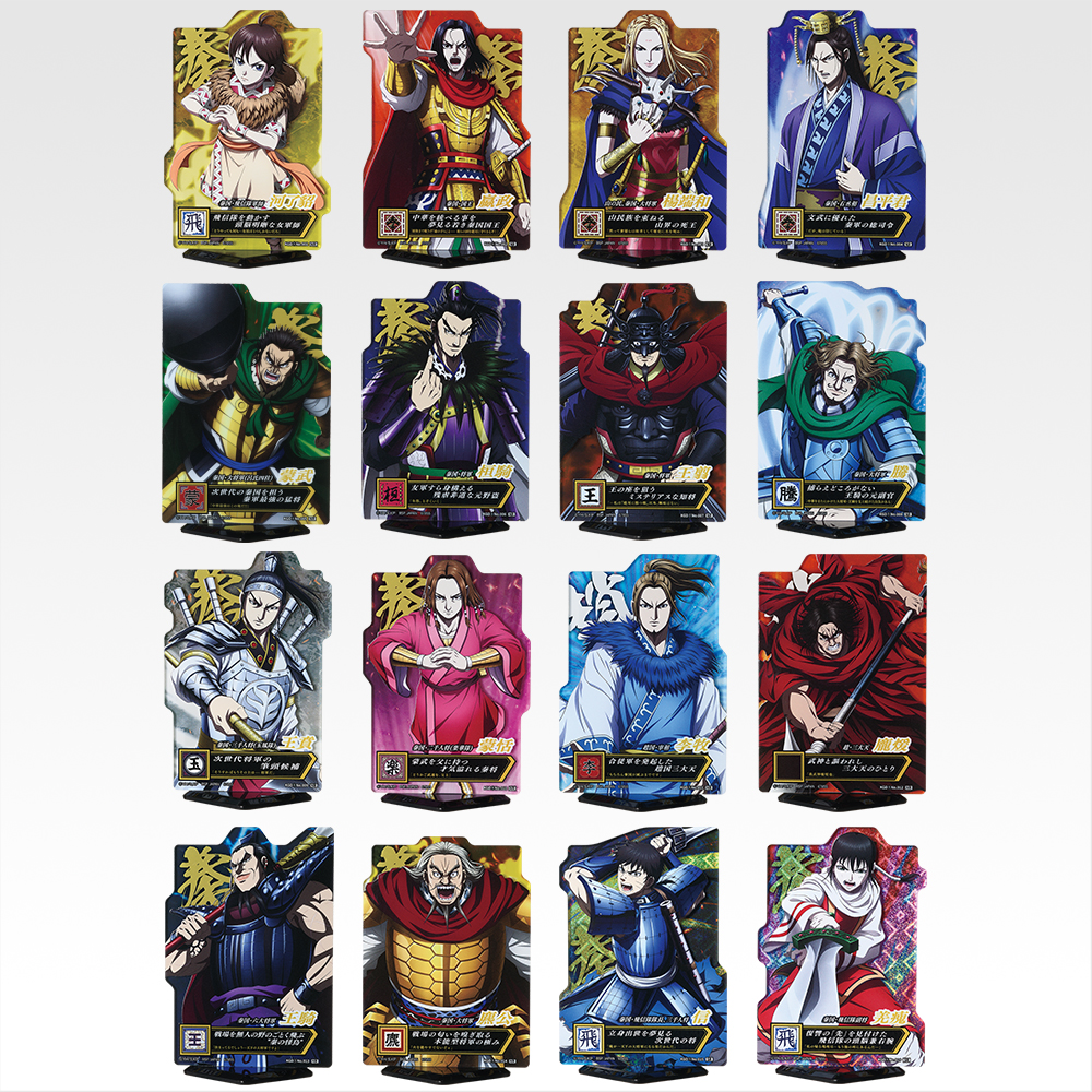 一番くじ 春秋戦国大戦キングダム The Animation 次代の傑物たち