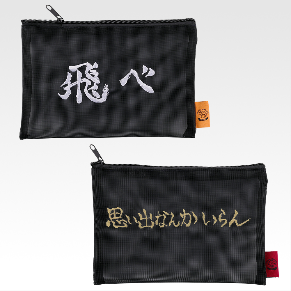 商品等賞一覧ページ