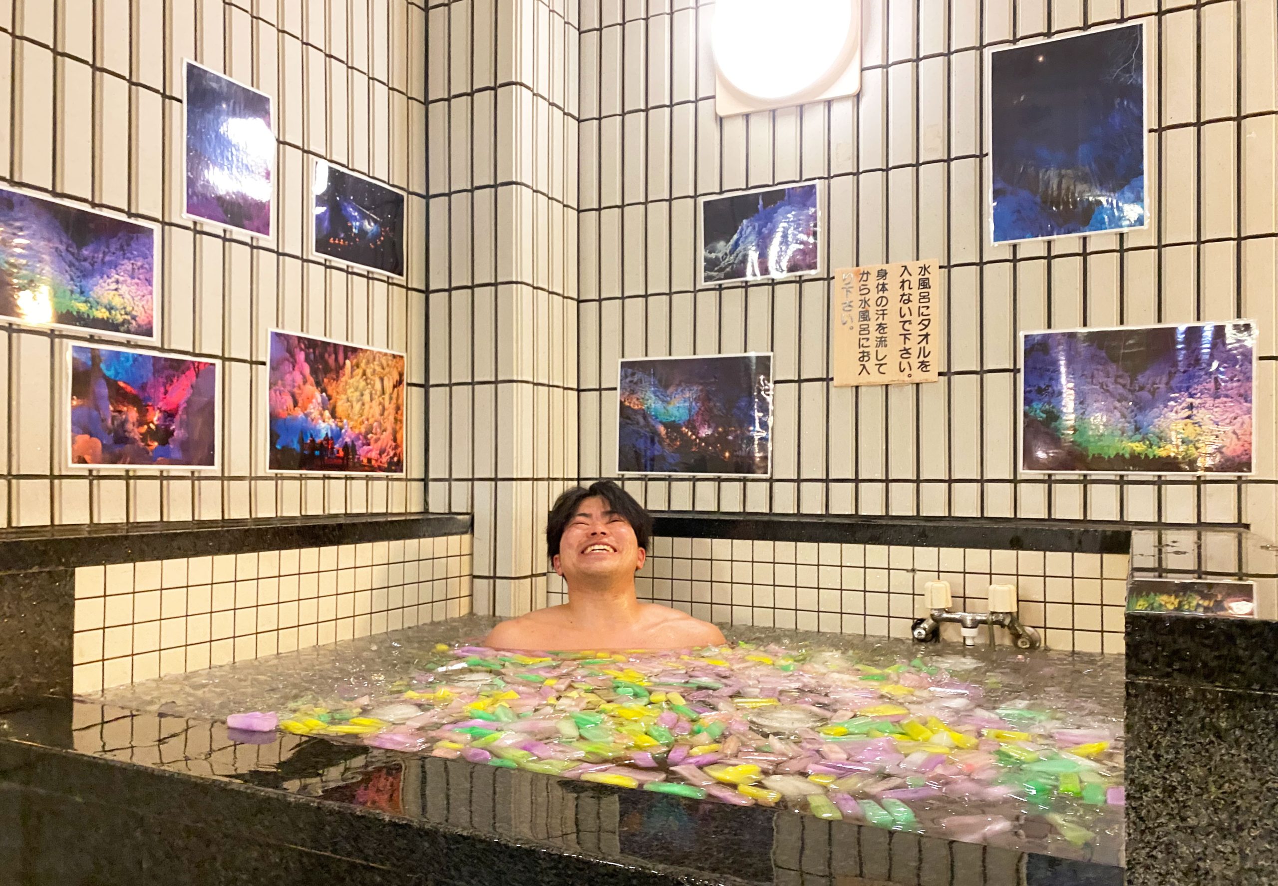 秩父湯元 武甲温泉にて、横瀬町の人気イベント「あしがくぼの氷柱」を