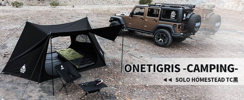2024ワンティグリス新商品】ソロホームステッドTC・ブラックが登場