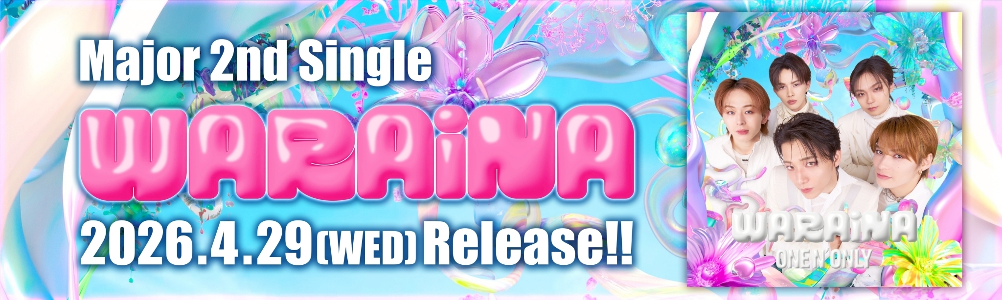 ONE N' ONLY OFFICIAL SITE