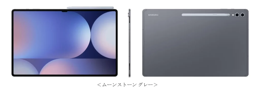 SamsungからGalaxy AIを搭載したタブレット「Galaxy Tab S10+、Galaxy