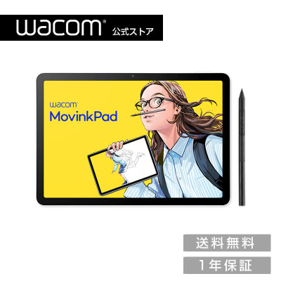 ワコムから「Wacom MovinkPad 11」登場。描きたい瞬間にすぐ応える軽量