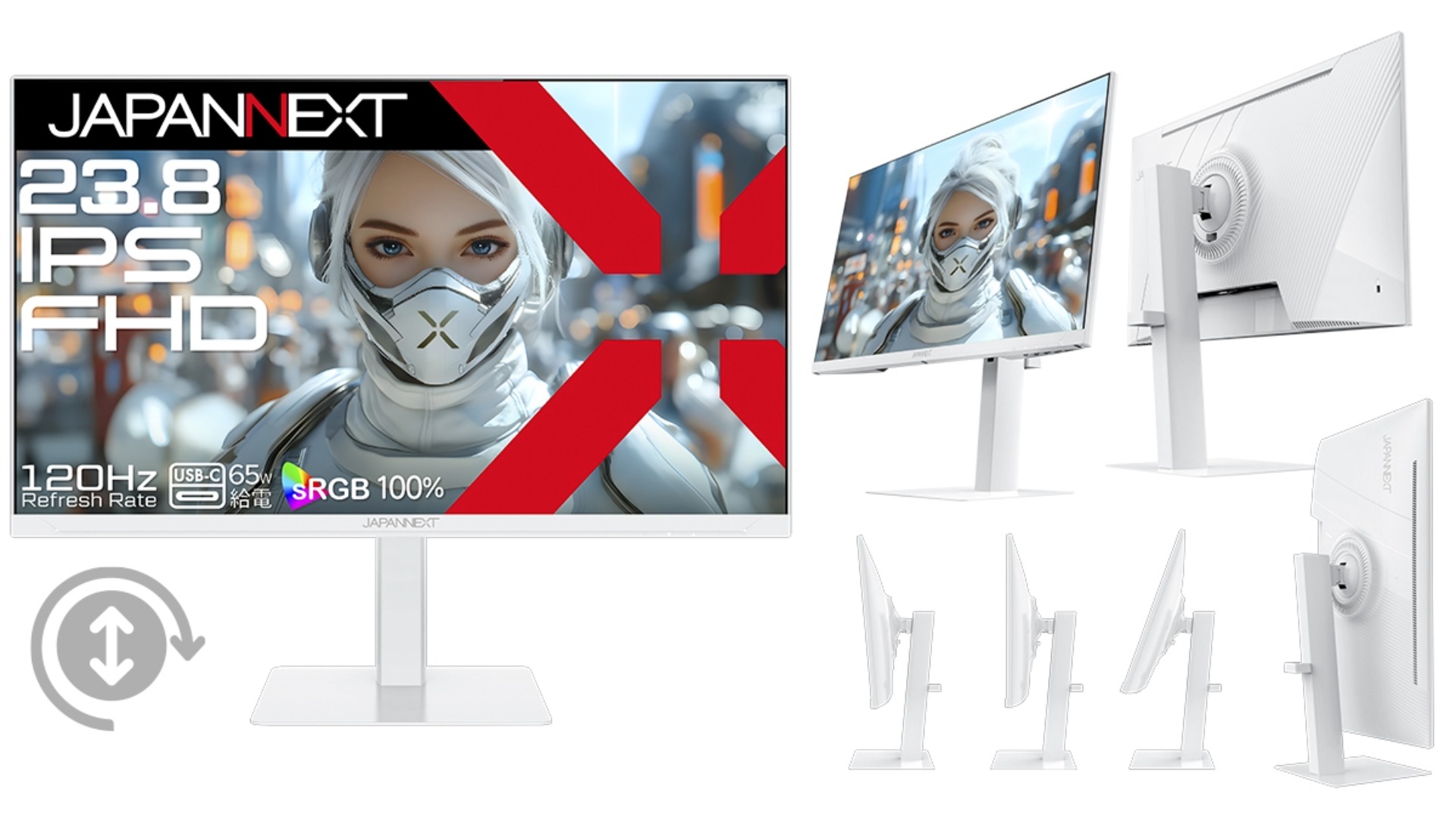 JAPANNEXTから、洗練された白いモニター登場！ホワイトモデルの23.8