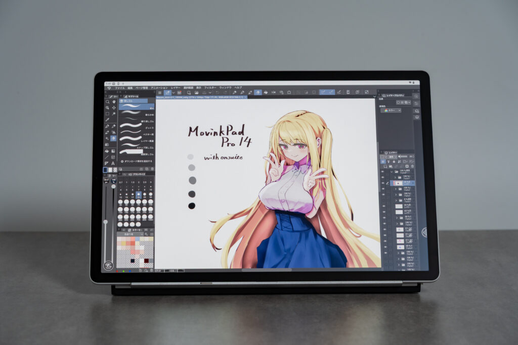 Wacom MovinkPad Pro 14をiPadと比較レビュー！描き心地やベータ機能の