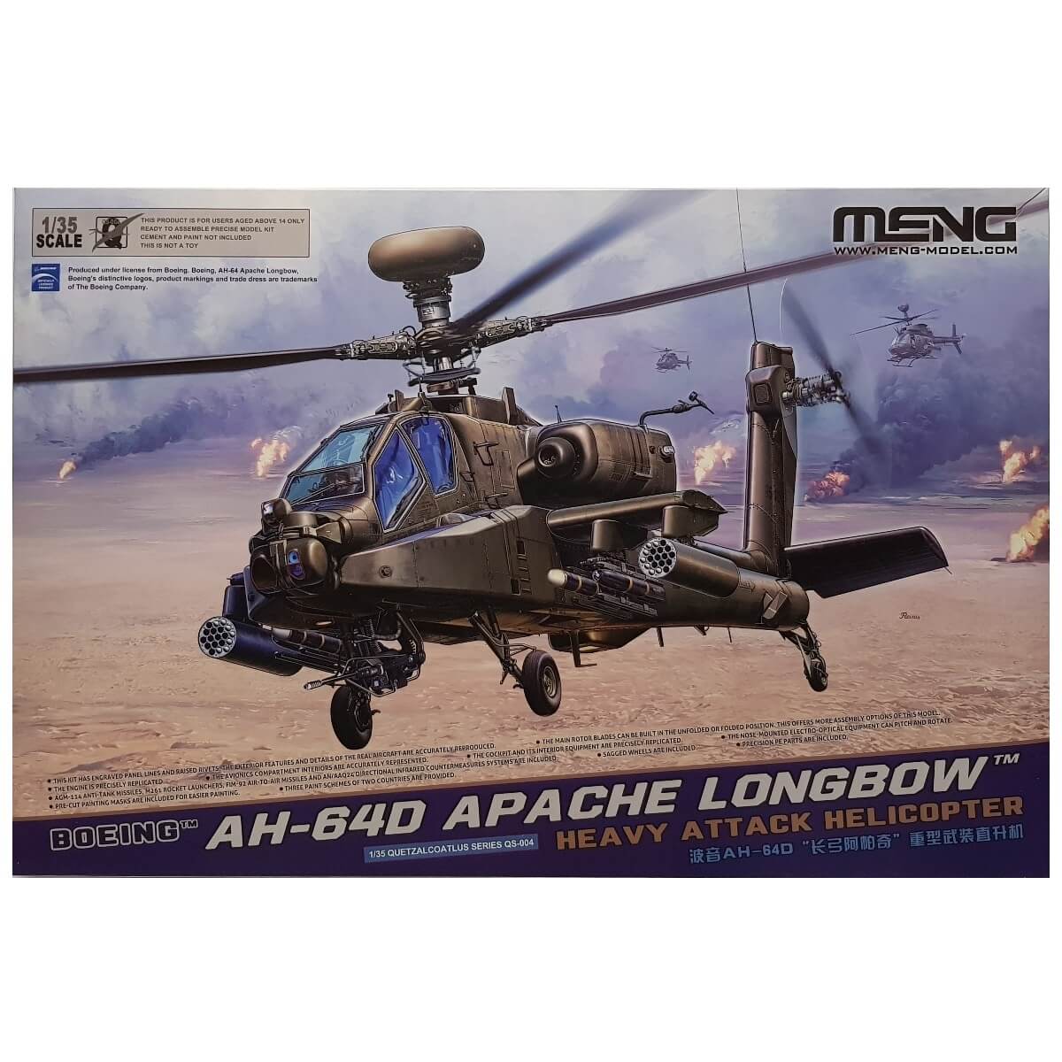 1:35 Boeing AH-64D Apache Longbow - MENG – one35scale