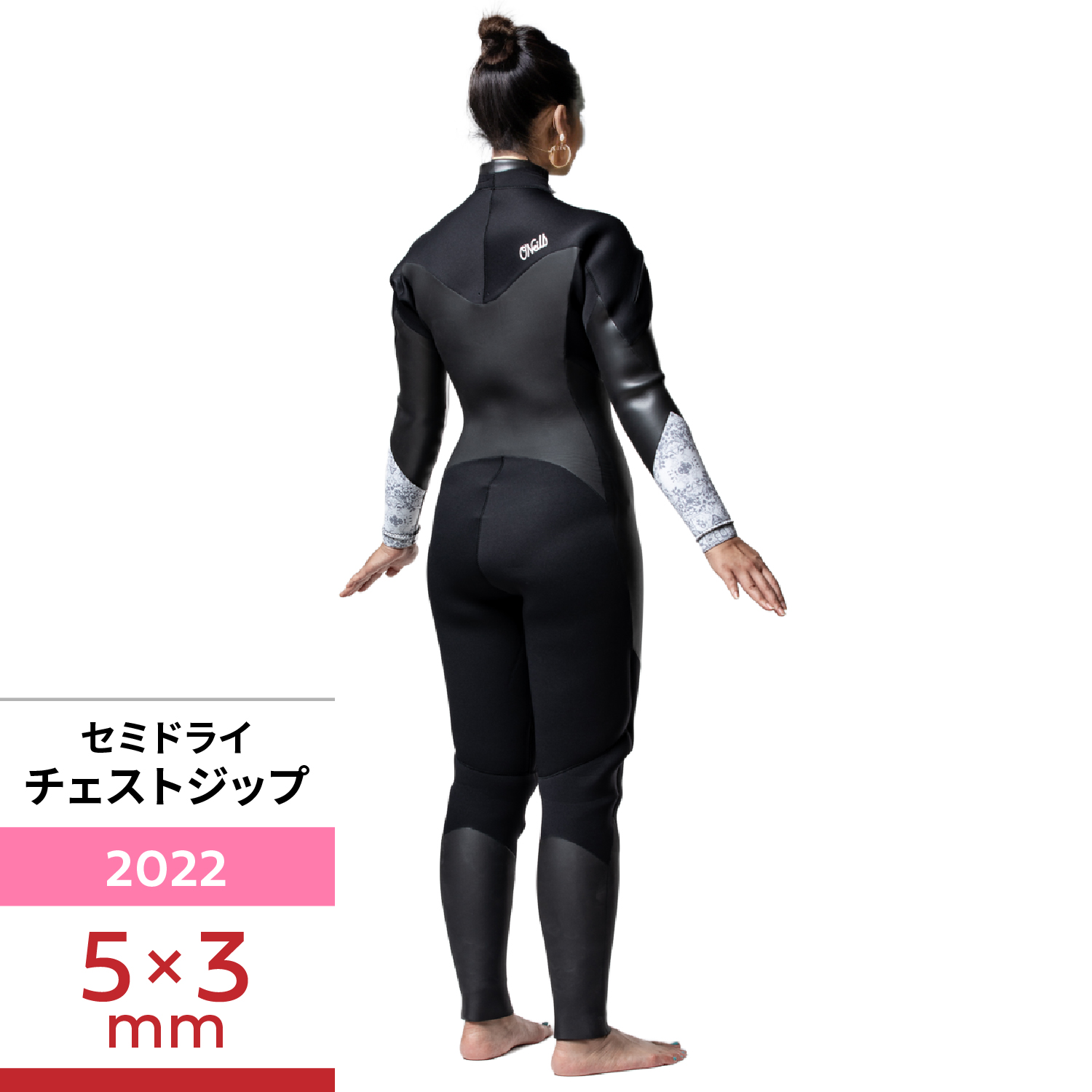 SUPERFREAK FSC WOMEN セミドライ 5/3mm Mサイズ (2022) - 【公式