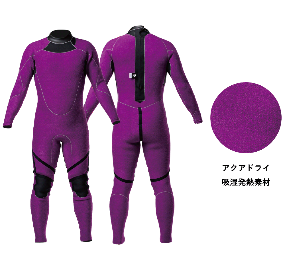 SUPER FREAK セミドライ 5/3mm (2022秋冬) - 【公式】オニール（O