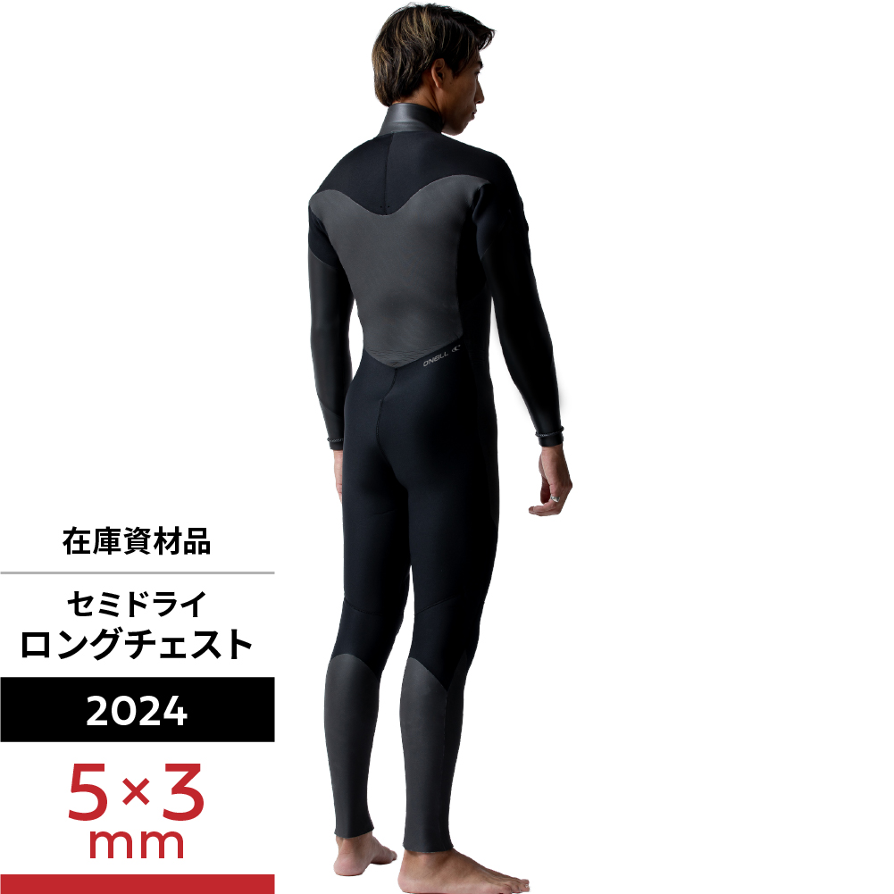 在庫素材品】LCZ LTD セミドライ 5/3mm (2024) - 【公式】オニール（O