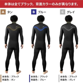 NEW】LCZ FX セミドライ 5/3mm (2026) - 【公式】オニール（O'NEILL