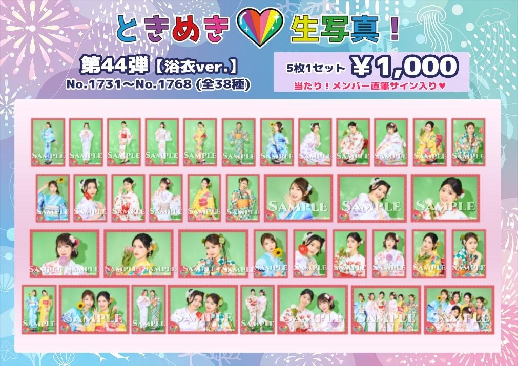 最後の女・組長祭2025 現地物販情報 | ONE LOVE ONE HEART