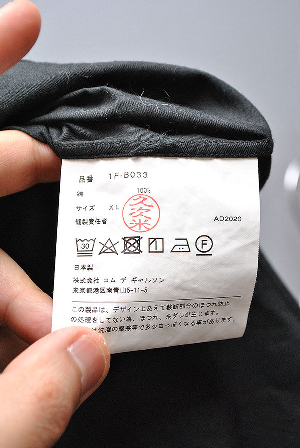 BLACK COMME des GARCONS ラウンドカラーシャツ
