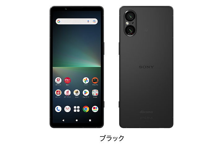 Xperia 5 V SO-53D（カラー：ブラック） – 和泉タクシー株式会社
