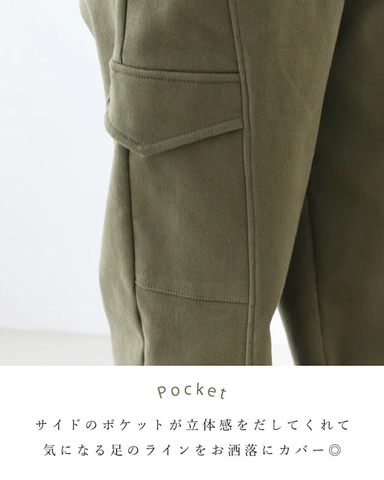 裏起毛）抹茶色で彩るカーゴパンツ – ONE PEACE ONLINE