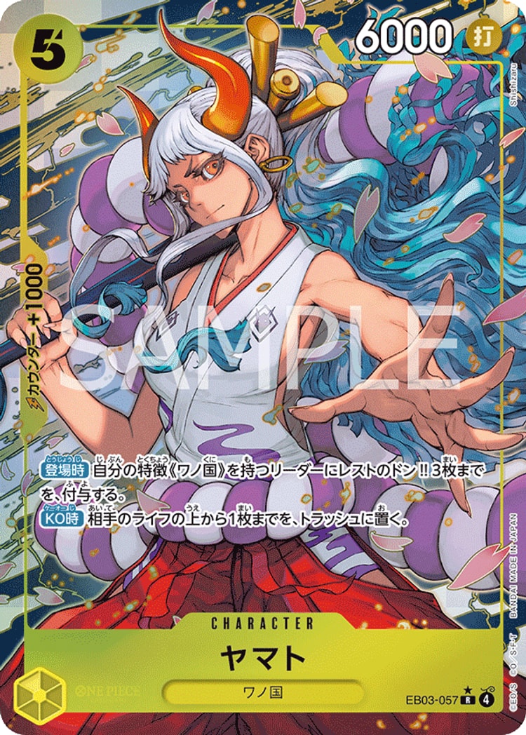 EB03-057】《ヤマト》Rパラレルの最新買取価格・値段推移チャート