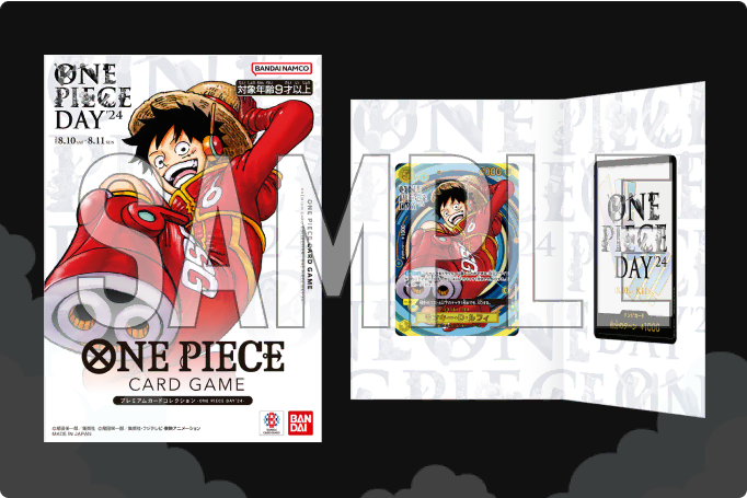ONE PIECE DAY 2024、2025 未開封品セット 未開封 ワンピカード