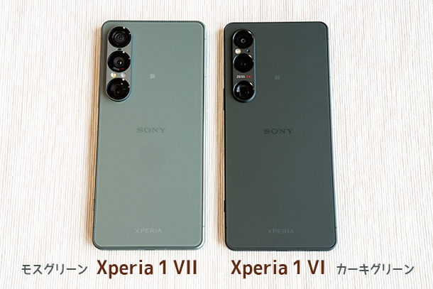 Xperia 1 VII』実機レビュー！ - ONE'S- ソニープロショップワンズ
