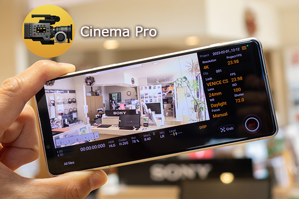 Xperia 5 IV』実機レビュー！ - ONE'S- ソニープロショップワンズ[兵庫