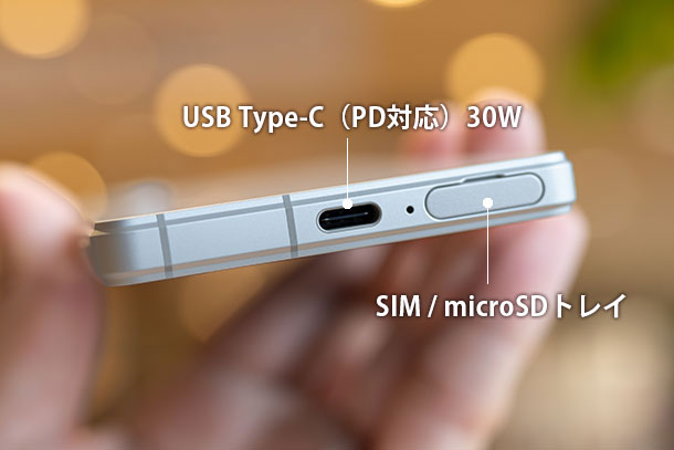 Xperia 5 V』実機レビュー！ - ONE'S- ソニープロショップワンズ[兵庫